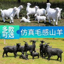 Outdoor Emulation Black Goat Pendulum Pieces GRP Sculpture Garden Forest Landscape Park Courtyard Green Lawn Animal Decoration