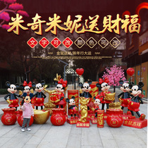 Outdoor New Mouse Year Spring Festival Mouse Sculpture Cartoon Mickey Mouse Pendulum Pieces GRP Large Mall Mall Sales decoration