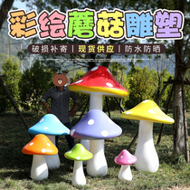 Green Plant Grass Leather Emulation Mushroom Sculpture Pendulum Large Green Sculpture Fake Mushroom Prop Garden Forest Landscape Courtyard Adornment