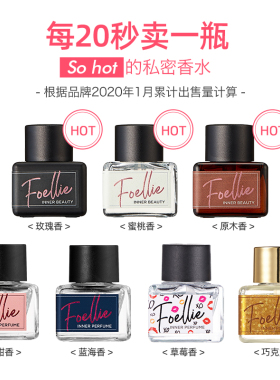 礼盒淡香水女性持久香氛foellie