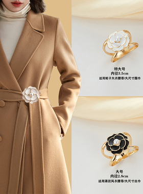 高档合金女丝巾扣风衣腰带扣