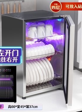 家用小型免沥水高温烘干消毒柜