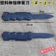 Martial arts children's plastic toy props military training knife