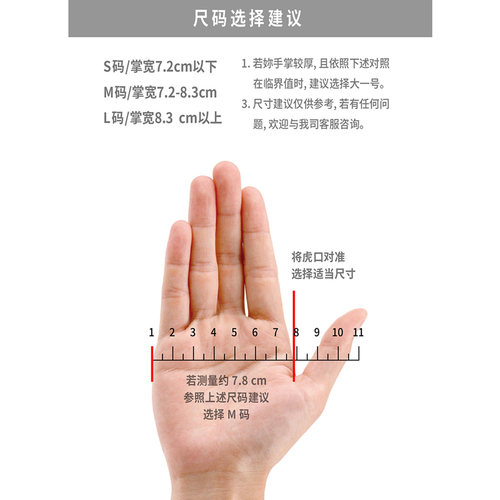 好清一次性多用途食品餐饮厨房美容染发烘培丁腈薄乳胶橡胶手套薄 - 图3