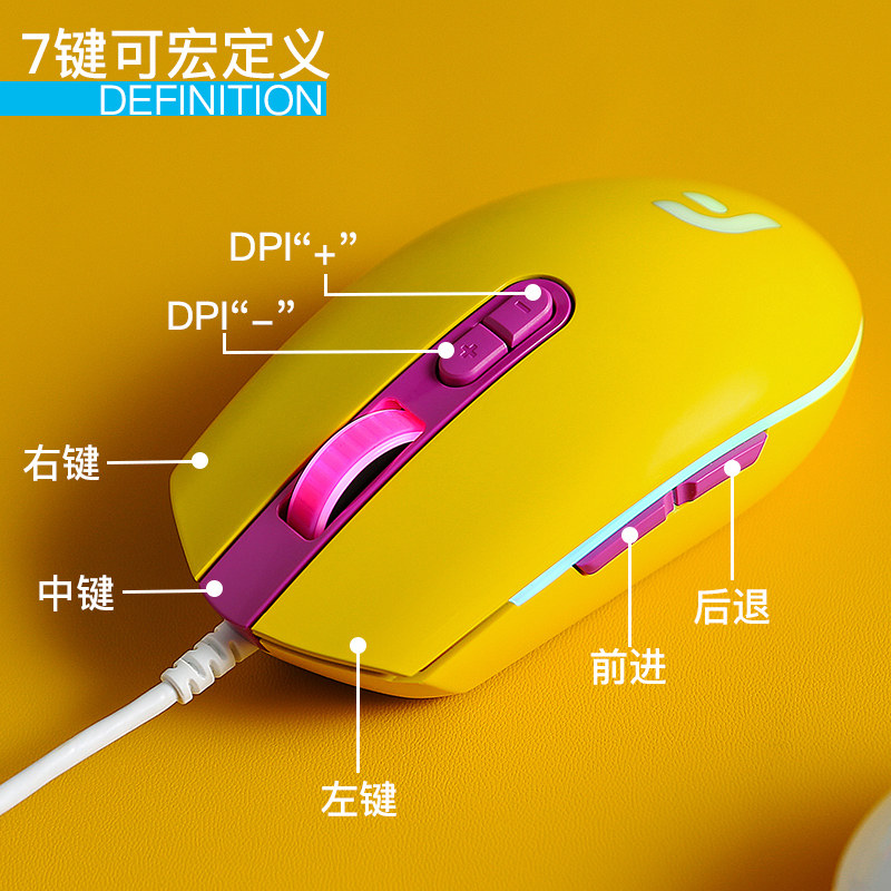 迪摩F17有线鼠标游戏鼠标RGB炫彩电竞宏编程LOL绝地求生吃鸡鼠标
