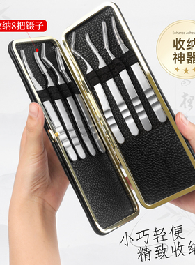 高档专业店用工具箱美甲包接