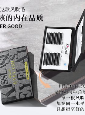 吻之睫旗舰店风吹动单根扁毛自然
