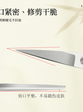 复古梅花剪刀嫁接睫毛便携工具