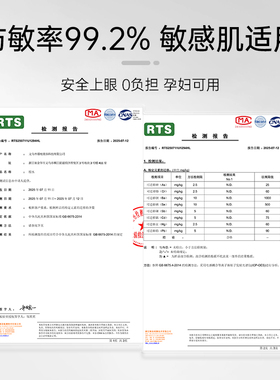 可睁眼自嫁接胶水超粘无味无刺激