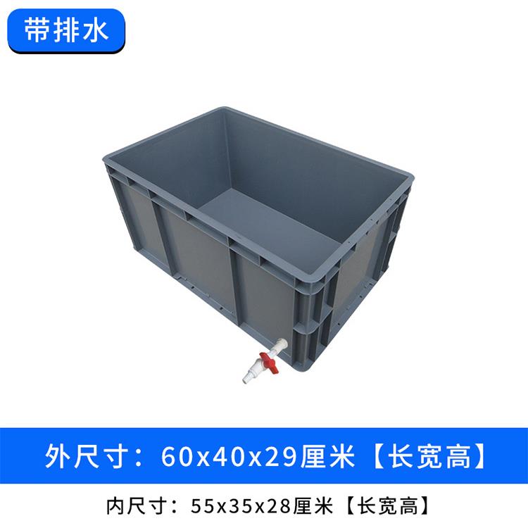 水产养殖箱带排水带排水周转龟箱塑料长方形鳄龟养殖箱大号乌龟专-图2