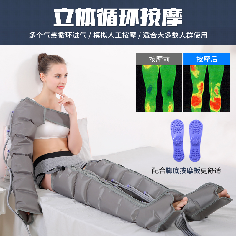 Air pressure physiotherapy device for medical varicose veins