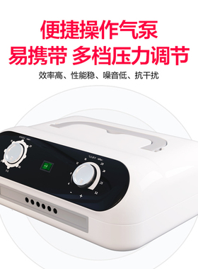 空气波压力按摩仪家用理疗揉捏