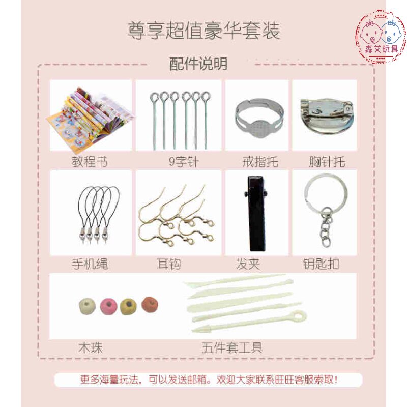 24色软陶泥套装50 diy工具 森艾模玩软陶泥