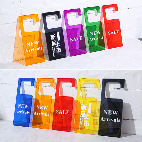 ins新款上新网红风挂牌个性新品上市新到衣服装店文艺创意时尚女装吊牌亚克力促销衣服展示牌标识提示牌定制 - 图0