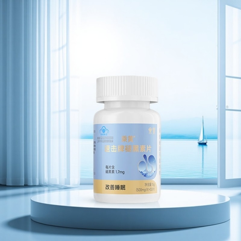 乘黄速击牌褪黑素片睡眠提升营养补充剂,淘宝优惠券,粉丝福利购,淘宝优惠卷