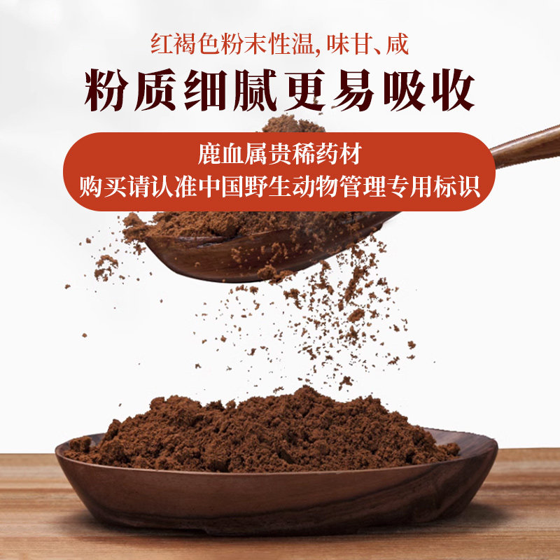  格宁大药房滋补经典方/精制中药材