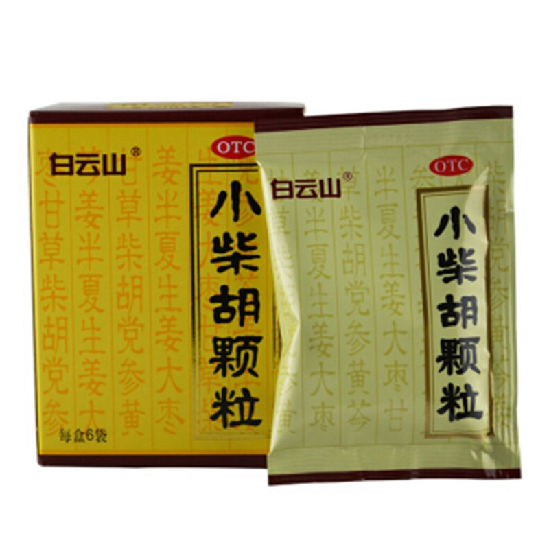 白云山小柴胡颗粒6袋食欲不振疏肝和胃解表散热冲剂正品旗舰店