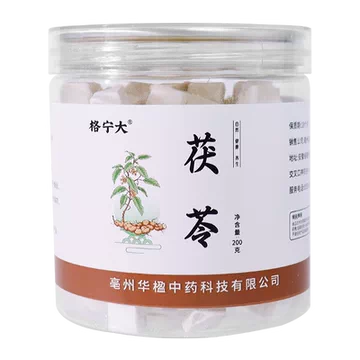 安徽茯苓干货中药材200g[6元优惠券]-寻折猪