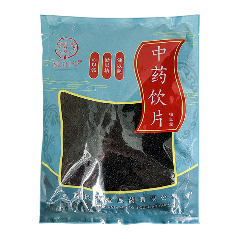 广西黑蚂蚁中药材黑蚂蚁干非长白山中药饮片泡酒料另售透膏草CF,淘宝优惠券,粉丝福利购,淘宝优惠卷