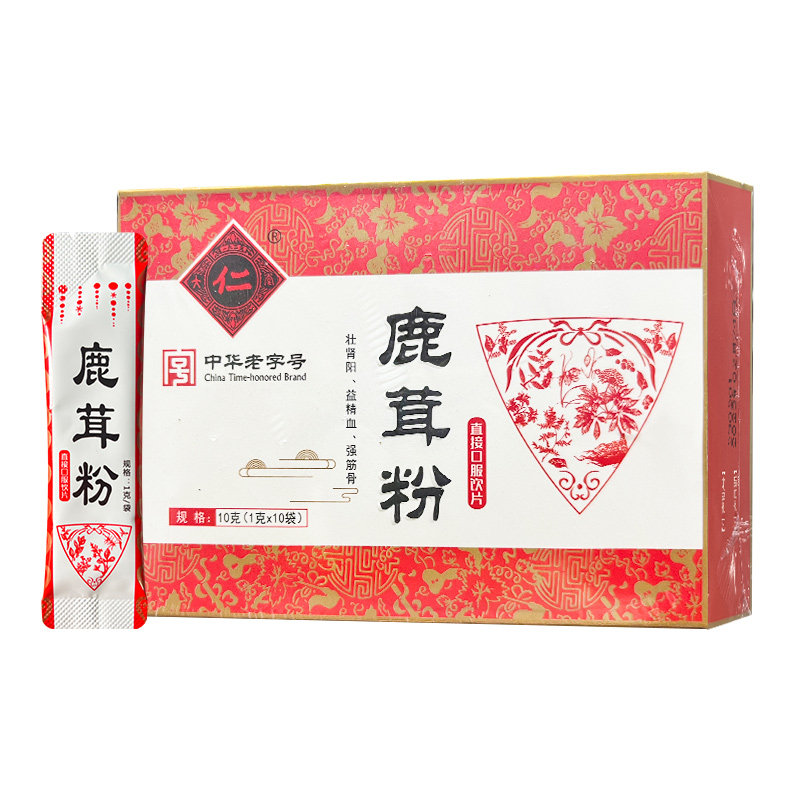  格宁大药房滋补经典方/精制中药材