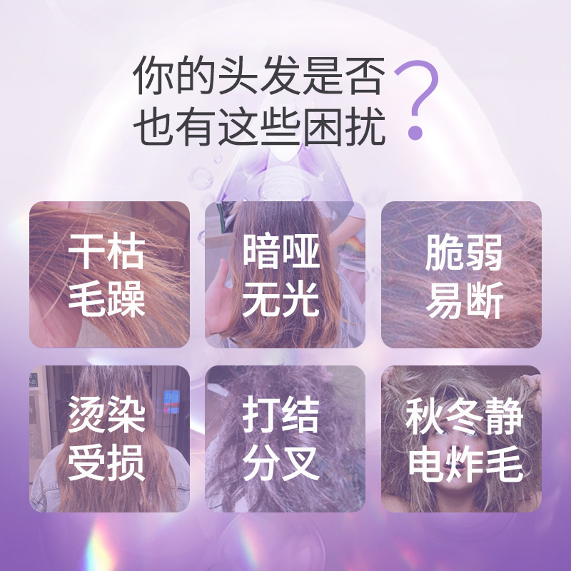 mandom/漫丹俪诗朵护发精油重度损伤热酸修护发油改善干枯毛躁90g