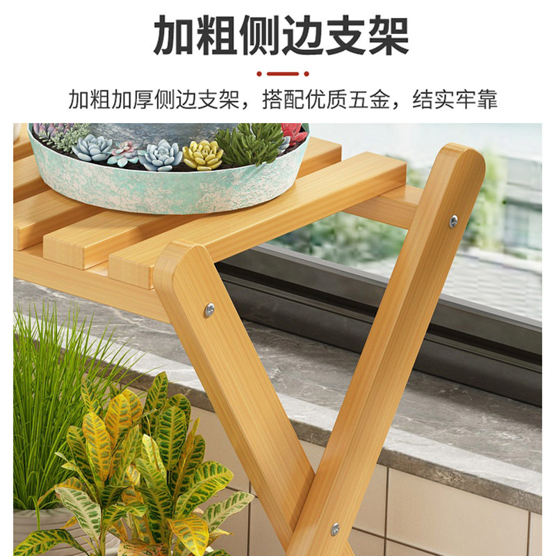 阳台花架子室内多层客厅家用置物多肉绿萝花盆架装饰植物架落地式,淘宝优惠券,粉丝福利购,淘宝优惠卷