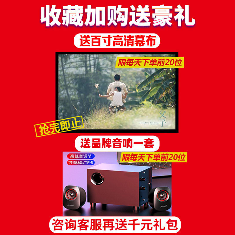 家用办公会议培训白天4k小米投影仪 oojbloo投影机