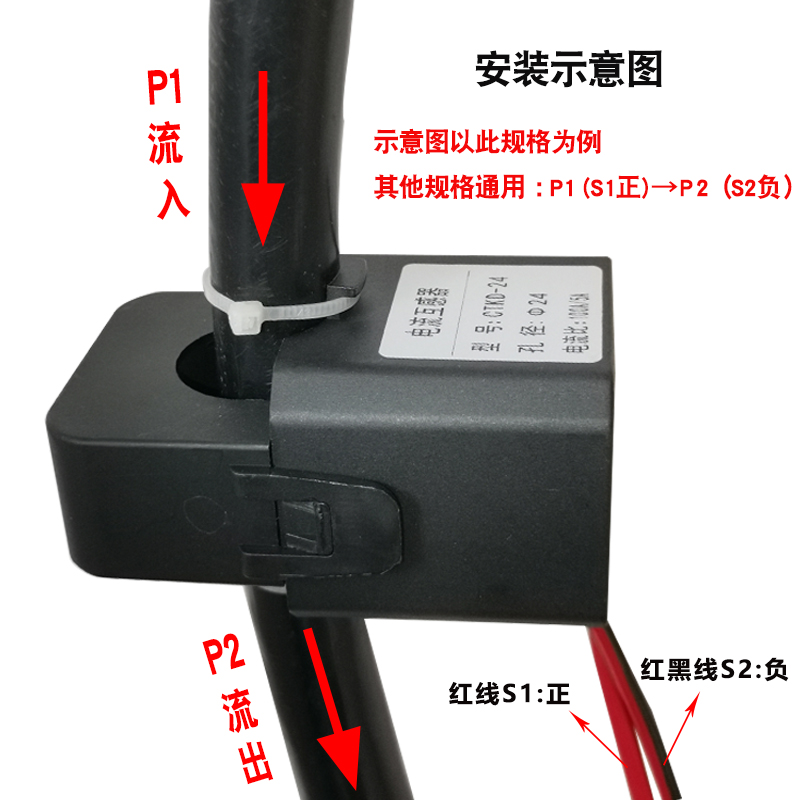 开口式电流互感器三相交流户外防雨型100-1500A/5A卡扣开启开合式 - 图1