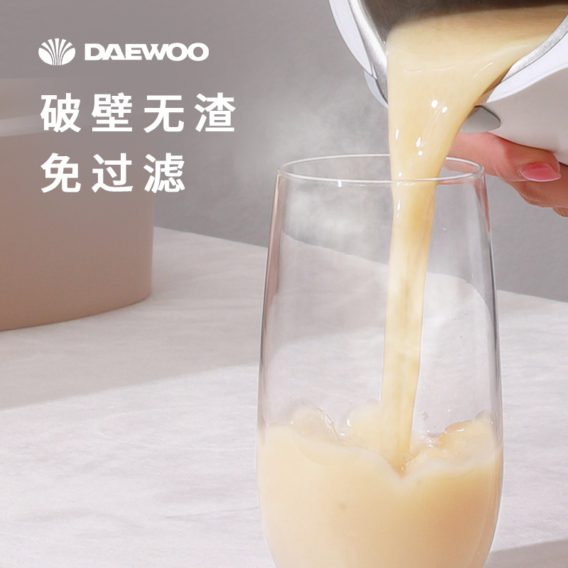 大宇泰拉专卖店Daewoo大宇豆浆机迷你小型全自动一人免煮辅食单人破壁免滤多功能1
