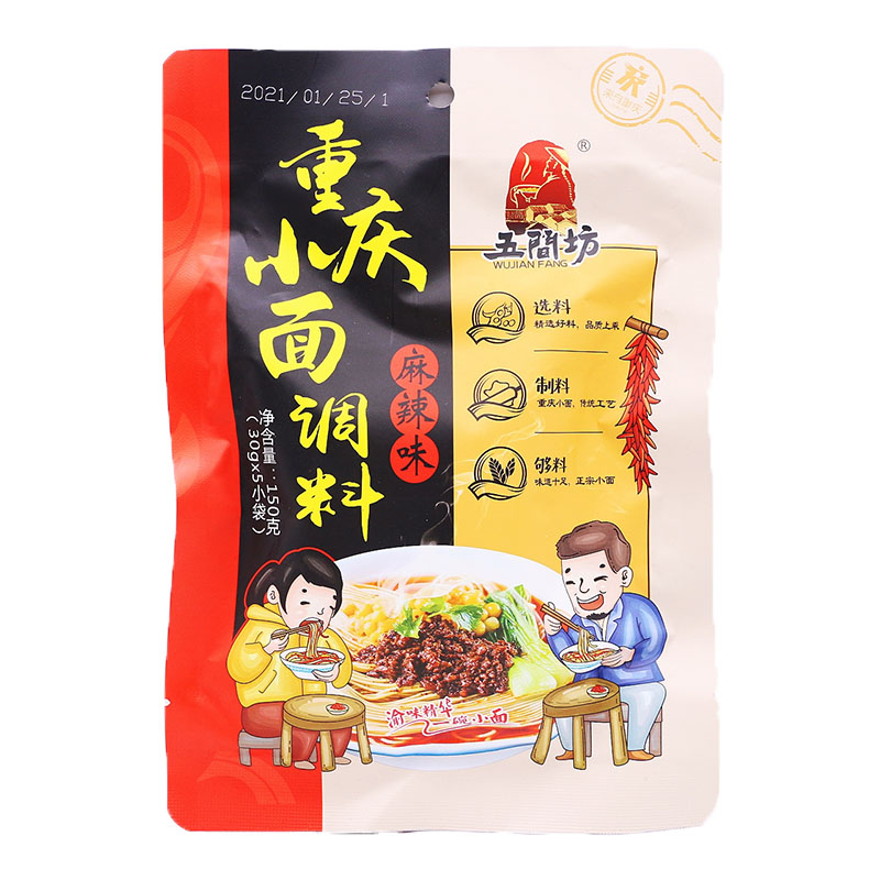 五间坊重庆小面调料麻辣味150g*4袋装泡椒味家用商用佐料调味料-图3