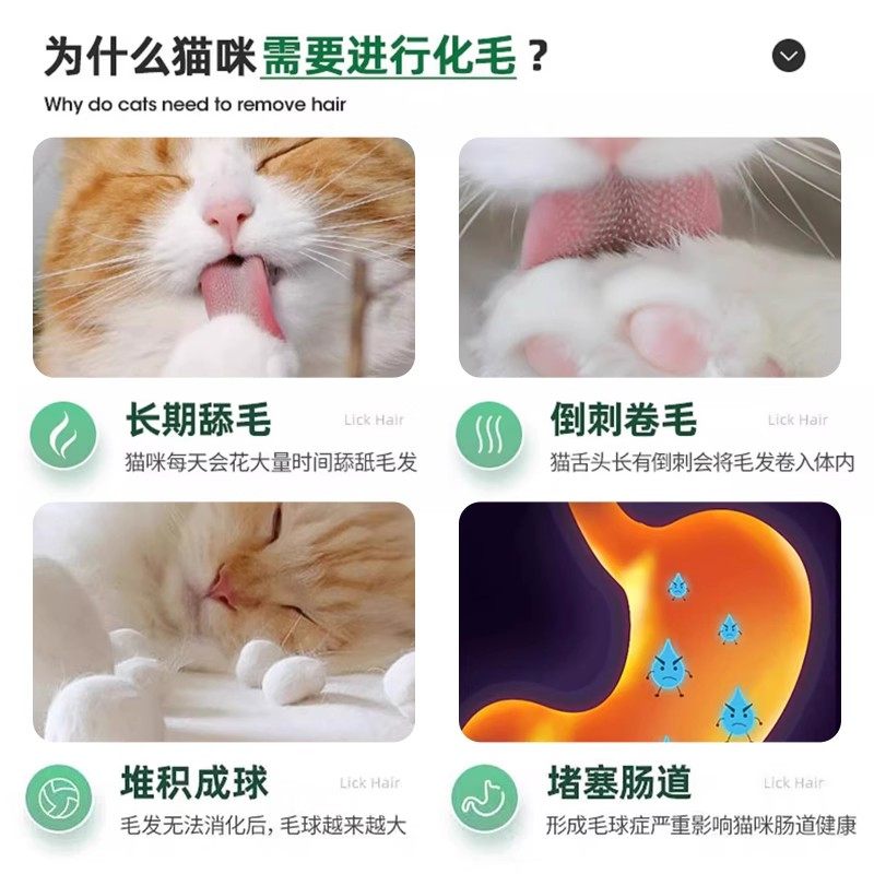 vet's best美国绿十字猫草片2瓶植物配方调肠道猫咪化毛片排毛球,淘宝优惠券,粉丝福利购,淘宝优惠卷