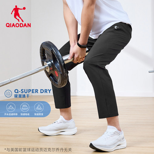 乔丹冰丝运动长裤男士2025冬季新款透气吸湿速干弹力跑步裤子徒步 - 图1