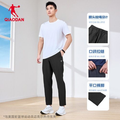 乔丹冰丝运动长裤男士2025冬季新款透气吸湿速干弹力跑步裤子徒步 - 图3