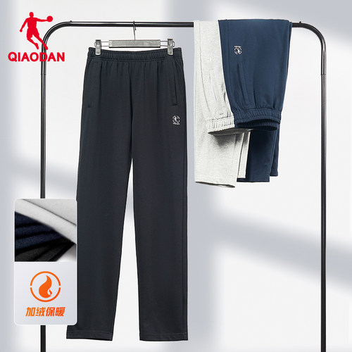 乔丹官方运动长裤男2026夏季新款男士透气宽松休闲直筒针织裤子男 - 图3