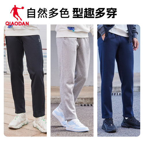 乔丹官方运动长裤男2026夏季新款男士透气宽松休闲直筒针织裤子男 - 图2