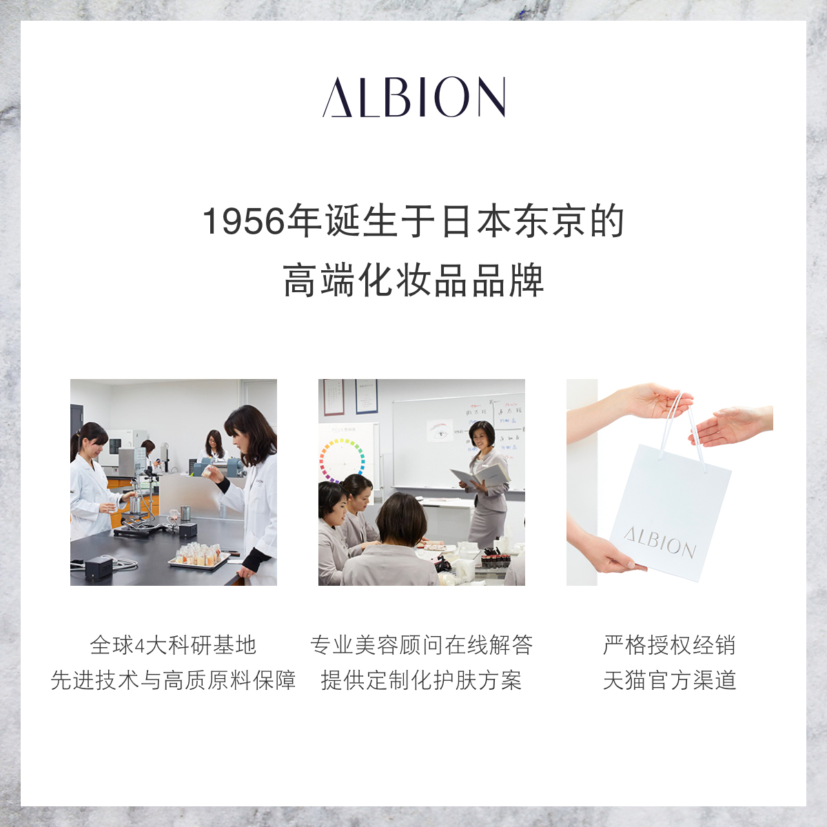 ALBION 奥尔滨 奥碧虹优活润白紧妍渗透乳补水美白 乳液先行 ALBION 奥尔滨 奥碧虹优活润白紧妍渗透乳补水美白 乳液先行