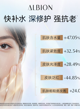澳尔滨白神水精华保湿补水