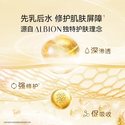【618抢先购】澳尔滨优活丰盈乳液保湿乳补水滋润润肤乳护肤 - 图2