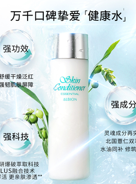 澳尔滨焕白精华水乳套装