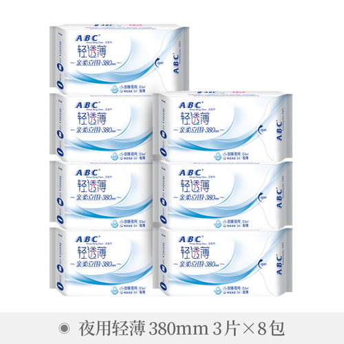 abc卫生巾加长夜用380mm超薄0.1cm超长夜用棉柔kms蓝芯卫生巾K88 - 图1