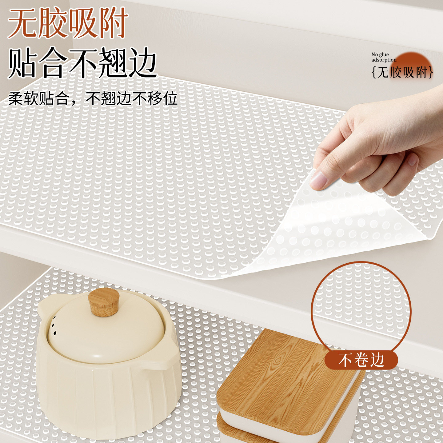 【食品级】抽屉垫纸橱柜防水防潮垫厨房衣柜子鞋柜防脏防霉保护垫,淘宝优惠券,粉丝福利购,淘宝优惠卷