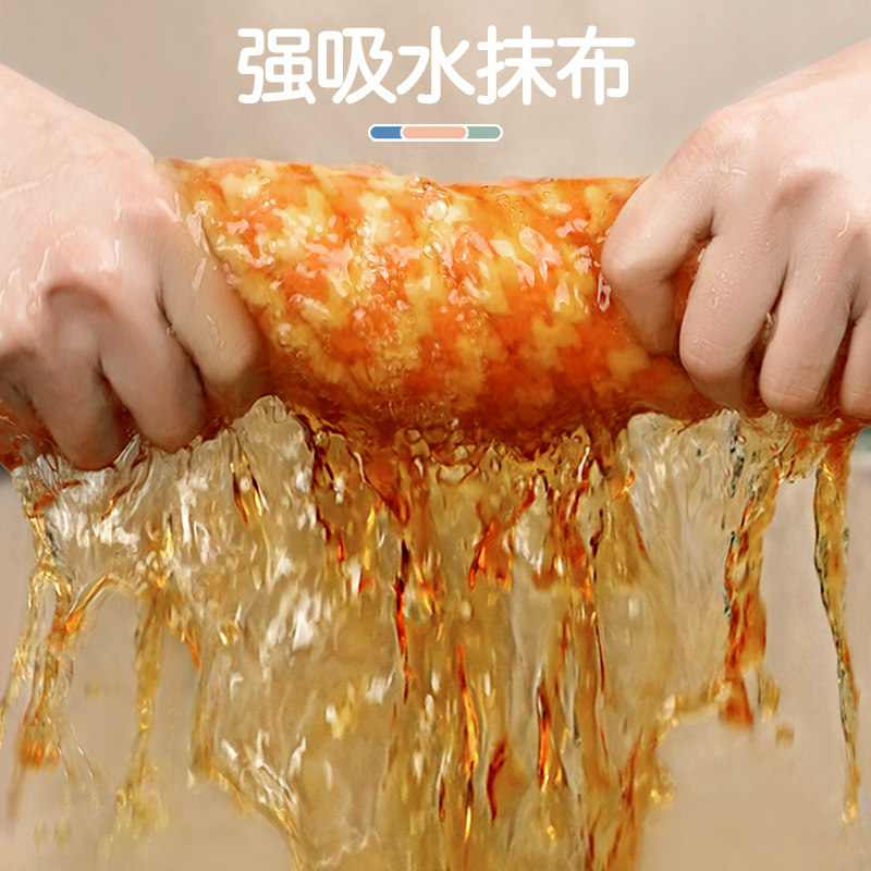 洗碗布厨房吸水不掉毛加厚擦桌清洁 喜畅优品抹布