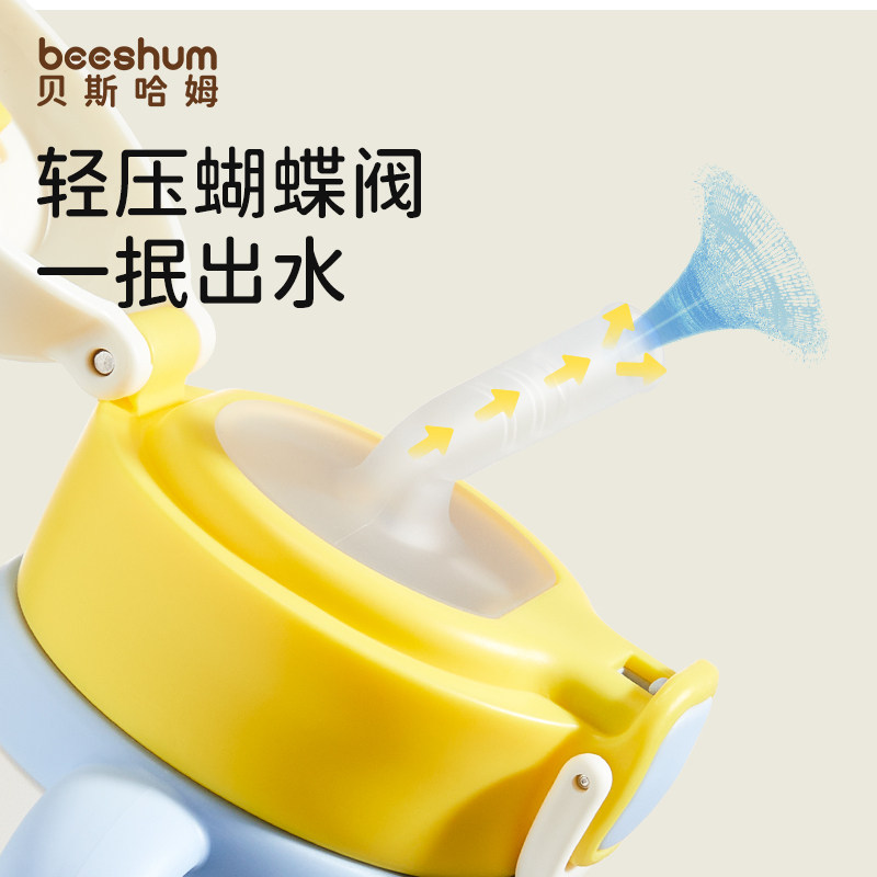 beeshum学饮保温杯儿童1到3岁不锈钢喝水杯婴儿宝宝直饮吸管奶瓶,淘宝优惠券,粉丝福利购,淘宝优惠卷