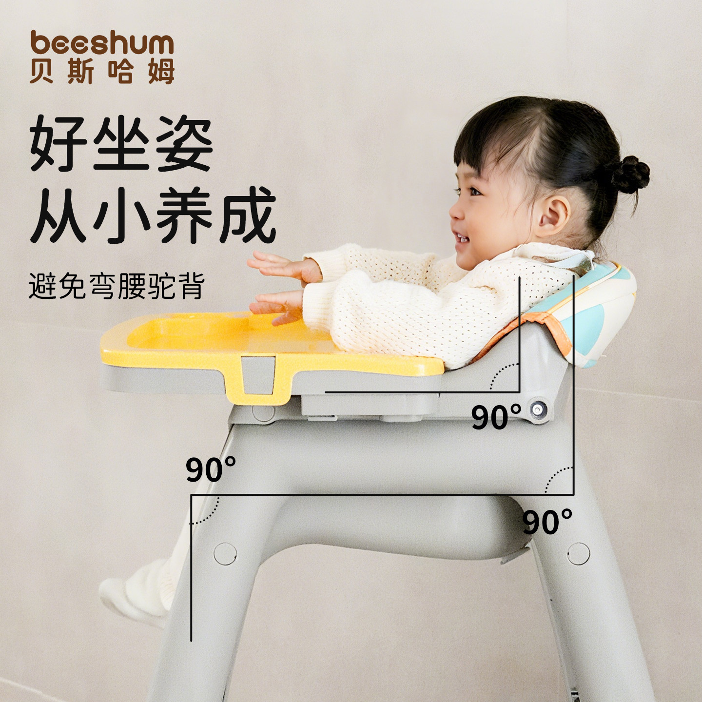 婴儿餐椅防爬肯德基同款加高加厚宝宝学坐防侧翻吃饭专用餐椅,淘宝优惠券,粉丝福利购,淘宝优惠卷