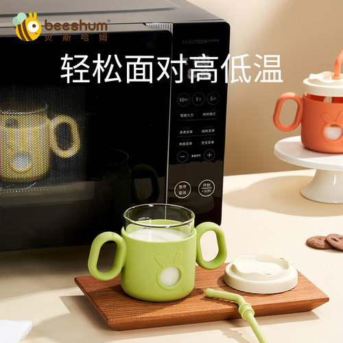 beeshum贝斯哈姆兔飞飞牛奶杯宝宝喝奶粉家用水杯儿童刻度玻璃杯 - 图0