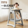 Beeshum baby dining chair KFC exclusive
