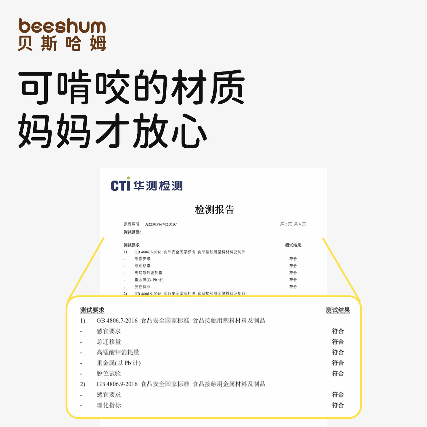 beeshum自主进食宝宝餐盘注水保温分格吸盘式儿童辅食碗婴儿餐具,淘宝优惠券,粉丝福利购,淘宝优惠卷