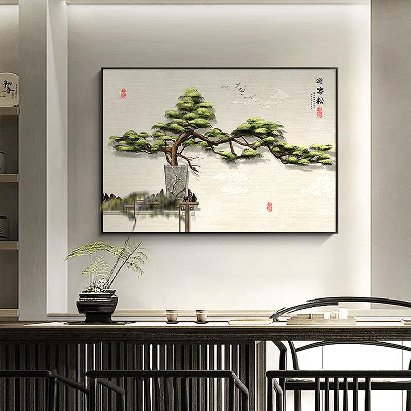 新中式迎客松茶室装饰画国风客厅沙发背景墙壁画禅v意餐厅书房挂