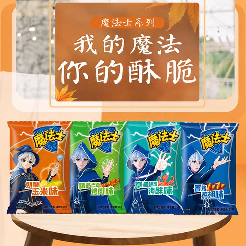 魔法士干脆面薯你脆章鱼保罗海鲜味35g*30包方便面干吃整箱装零食 - 图1