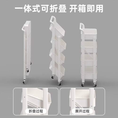 书包置物架可移动放书本零食收纳架家用厨房小推车多层桌边整理架 - 图1